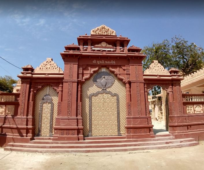 Shri Dhrutkallol Parshvnath Maha Tirth, Suthri, District-Kachchh (Gujarat) image 11