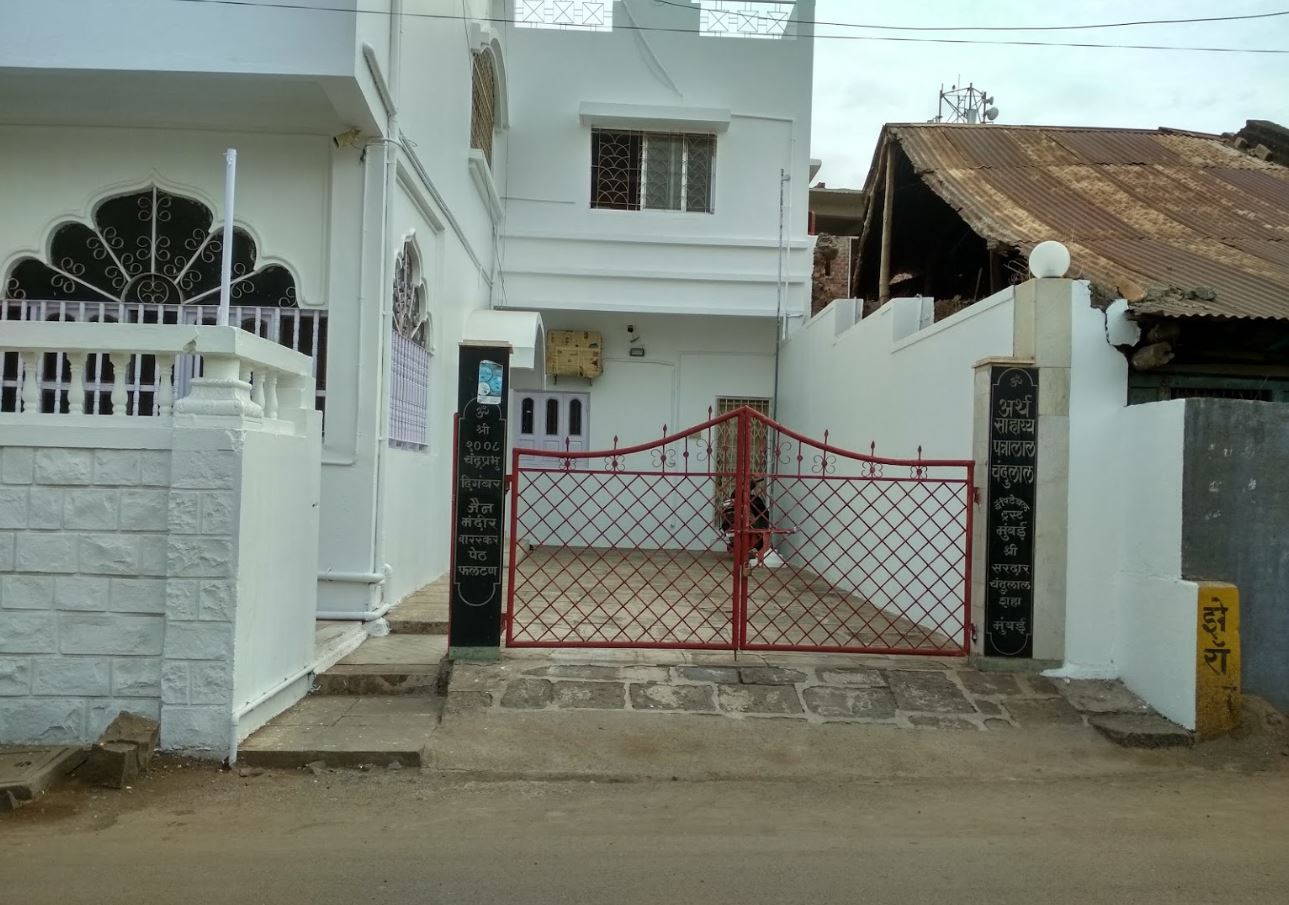Shri 1008 Chandraprabhu Digamber Jain Mandir, Police Lines, Phaltan, District - Satara (Maharashtra) image 1