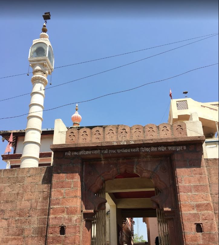 Shri 1008 Adinath Swami and Shri 1008 Parshvnath Swami Digamber Jain Mandir, Ravivar Peth, Phaltan, District - Satara (Maharashtra) image 1