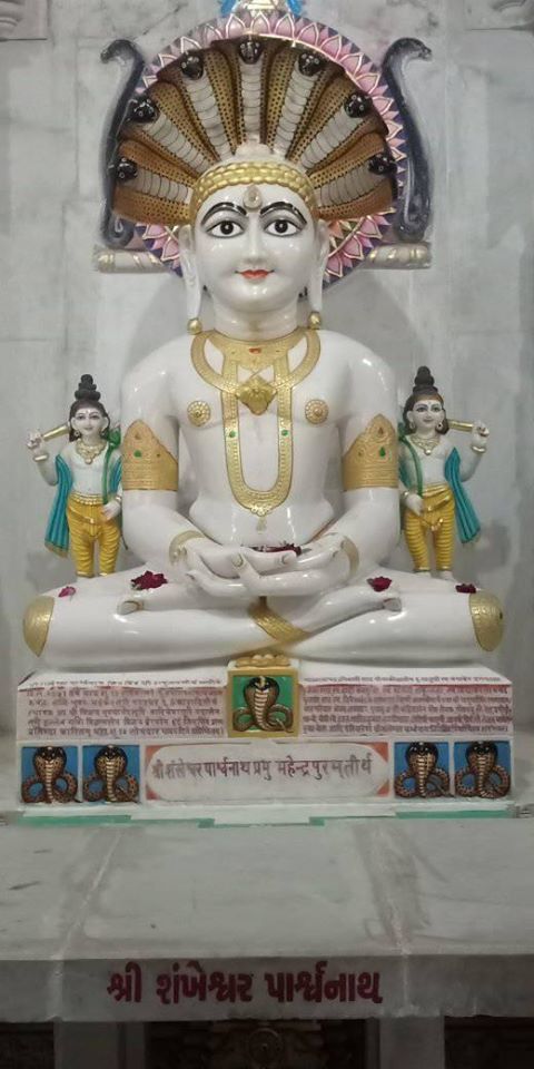 Shri Mahendrapuram Jain Tirth, Chamardi Village, District-Bhavnagar (Gujarat) thumbnail 3