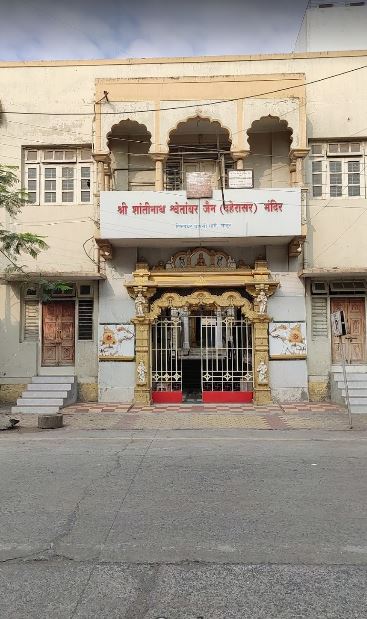 Shri Shantinath Shwetamber Jain Mandir, Chapsi Road, Latur (Maharashtra) image 1