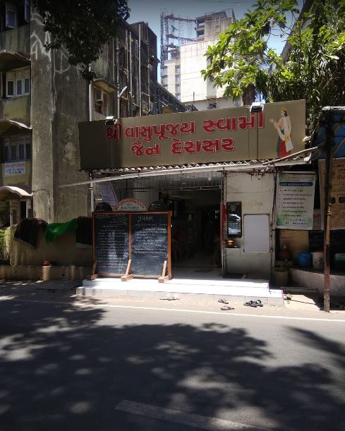 Shri Vasupujya Swamu Jain Derasar, Navy Colony, Liberty Garden, Malad (West), Mumbai (Maharashtra) image 1