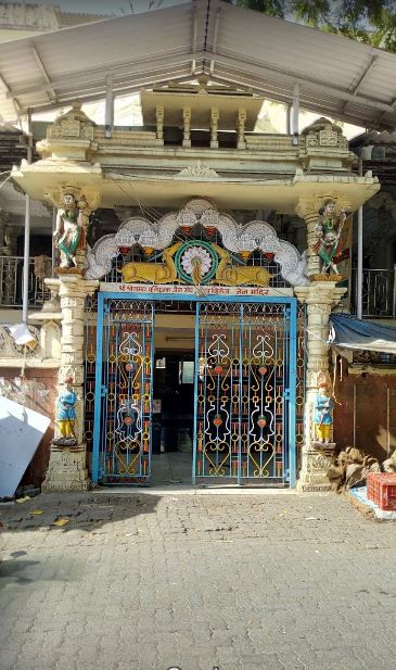 Shri Shwetamber Murtipujak Jain Sangh Jain Mandir, Kurar Village, Malad (East), Mumbai (Maharashtra) image 2