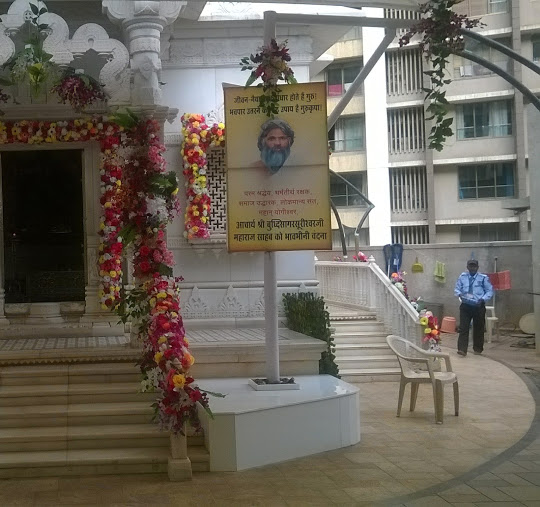 Shri Shwetamber Jain Mandir, Kalpataru Aura, Ghatkopar West, District-Mumbai Suburban (Maharashtra) image 3