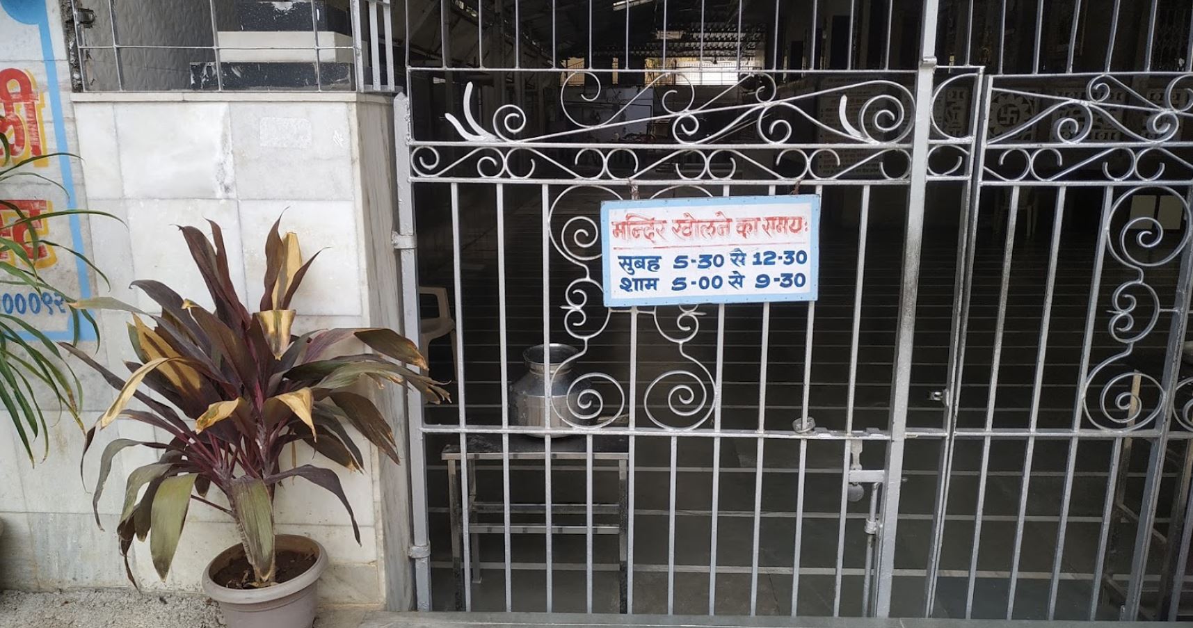 Shri 1008 Adinath Bahubali Digamber Jain Mandir, Pai Nagar, Borivali West, District-Mumbai Suburban (Maharashtra) image 9