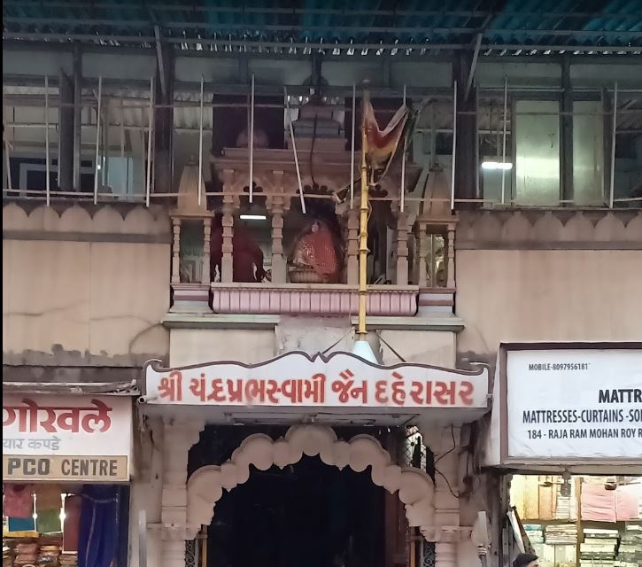 Shri Chandraprabh Swami Jain Derasar, Prathna Samaj, Girgaon, Mumbai (Maharashtra) image 2