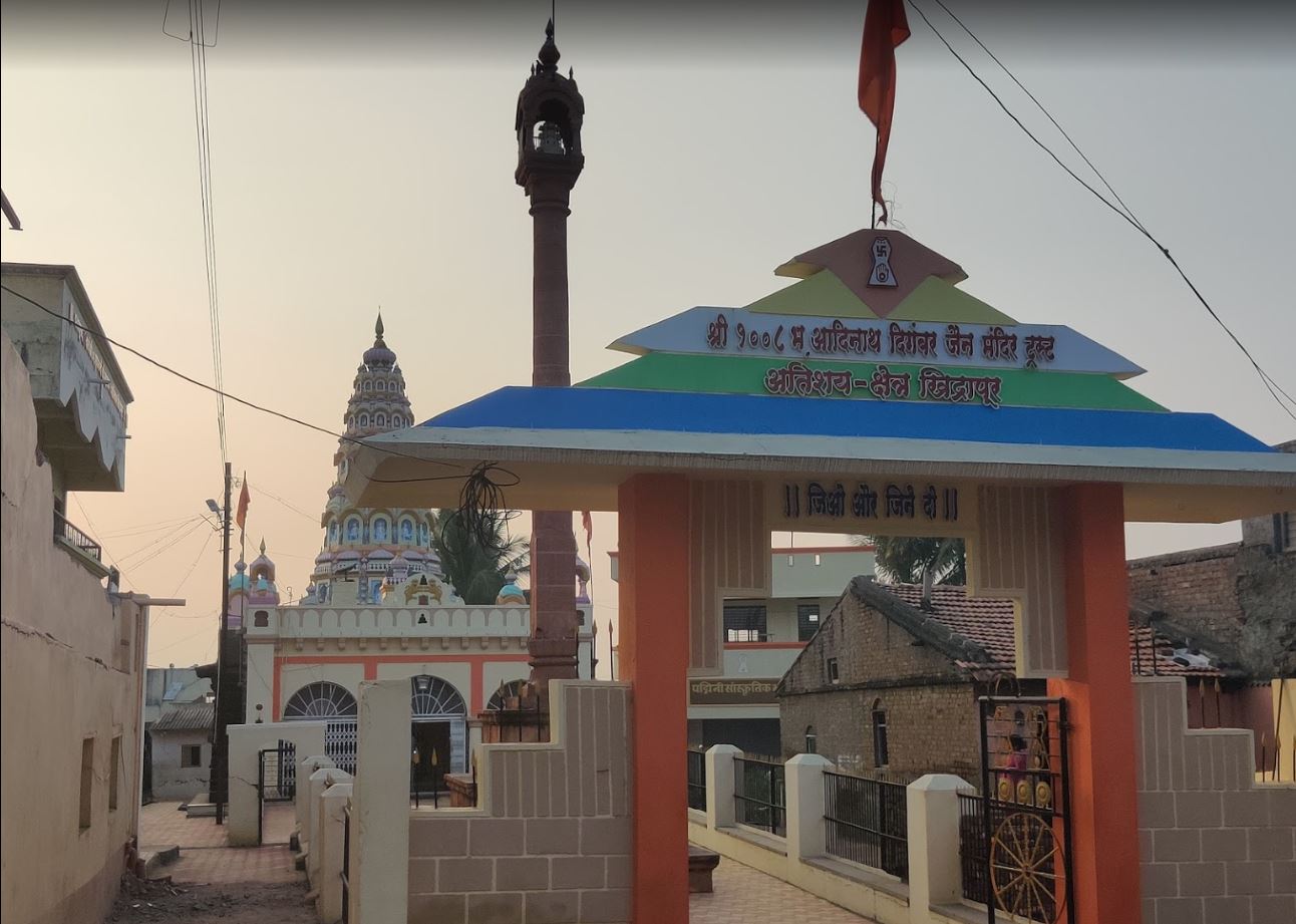 Shri 1008 Bhagwan Adinath Digamber Jain Mandir Atishaya Kshetra, Khidrapur, District - Kolhapur (Maharashtra) image 1