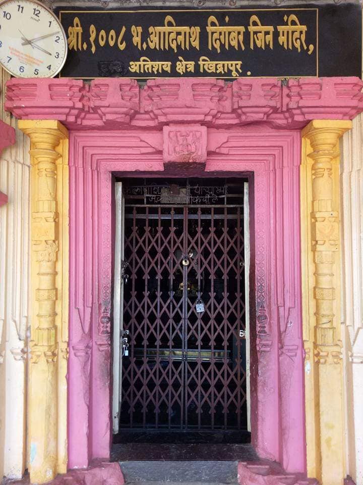 Shri 1008 Bhagwan Adinath Digamber Jain Mandir Atishaya Kshetra, Khidrapur, District - Kolhapur (Maharashtra) thumbnail 4