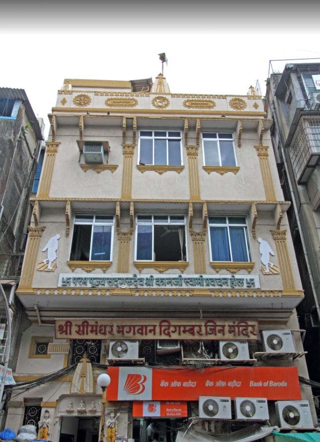 Shri Simandhar Bhagwan Digamber Jain Mandir, Mumba Devi Marg, Bhuleshwar, Mumbai (Maharashtra) image 1