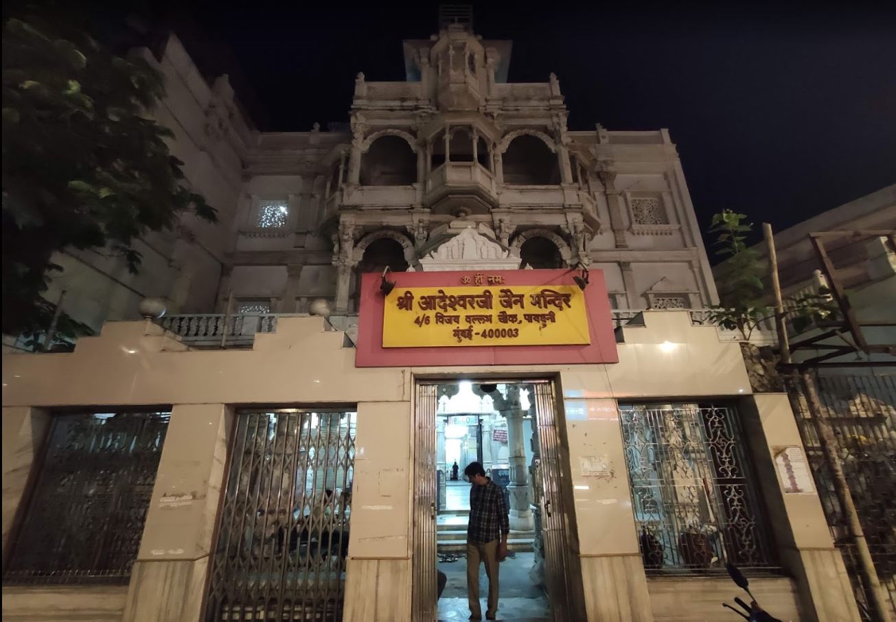 Shri Adeshwar Ji Jain Mandir, Vijay Vallabh Chowk, Pydhonie, Bhuleshwar, Mumbai (Maharashtra) image 1