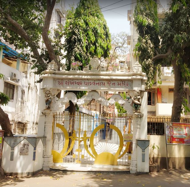 Shri Shankheshwar Parshvnath Jain Mandir, Old Nagardas Road, Andheri East, Mumbai (Maharashtra) image 1