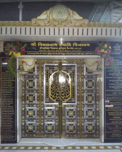 Shri Vimalnath Swami Jinalaya, Laxmi Estate, Varma Nagar Road, Andheri East, Mumbai (Maharashtra) image 1