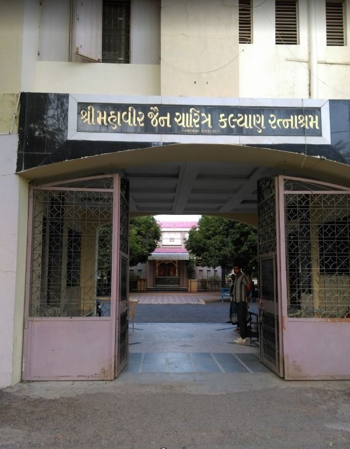 Shri Mahavir Jain Charitra Kalyan Ratnashram, Songadh, District-Bhavnagar (Gujarat) image 1