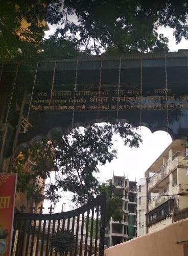Sheth Motisha Adeshwarji Jain Mandir, Sheth Motisha Lane, Love Lane, Byculla East, Byculla, Mumbai (Maharashtra) image 1