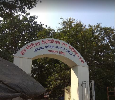 Sheth Motisha Adeshwarji Jain Mandir, Sheth Motisha Lane, Love Lane, Byculla East, Byculla, Mumbai (Maharashtra) image 2