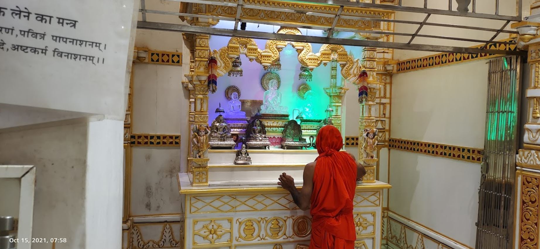 Shri 1008 Padamprabhu Digamber Mandir, Chandrakant Dhuru Wadi, Dadar, Mumbai (Maharashtra) image 1