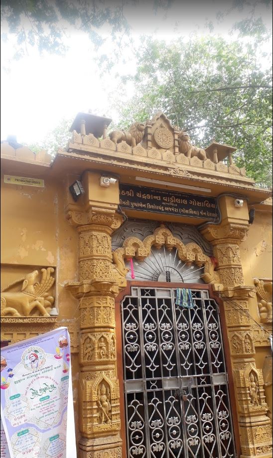Shri Mahaveer Bhagwan Jain Derasar, Somwari Bazar, Malad West, Mumbai (Maharashtra) image 1