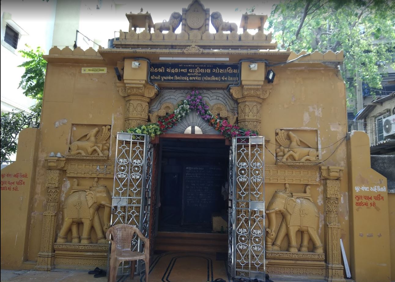 Shri Mahaveer Bhagwan Jain Derasar, Somwari Bazar, Malad West, Mumbai (Maharashtra) image 2