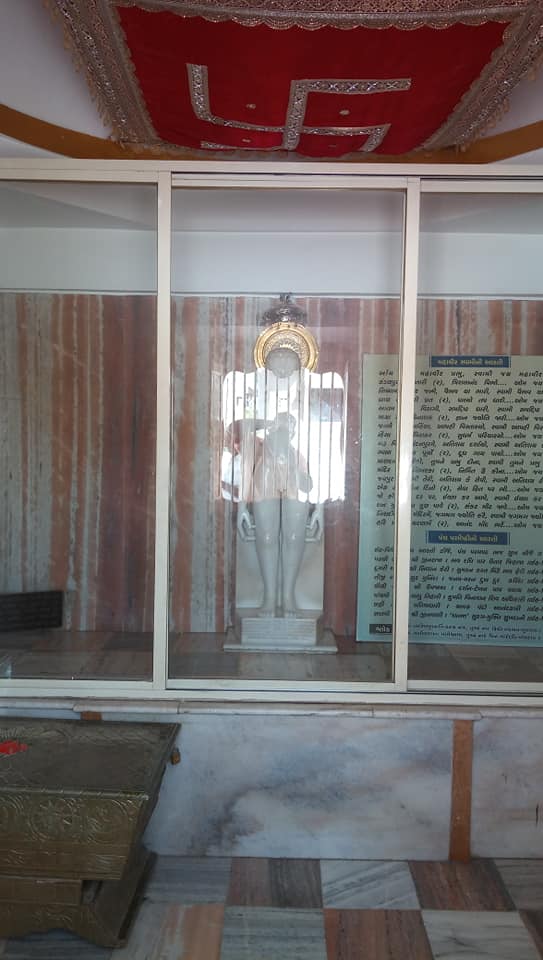Shri 1008 Rishabhdev Digamber Jin Mandir, Mahavir Society, Manglayatan Society, Mehsana (Gujarat) image 7