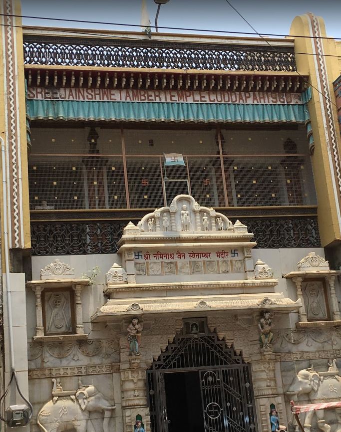 Shri Naminath Jain Shwetamber Mandir, Gangapeta, Kadapa, District-YSR (Andhra Pradesh) image 1