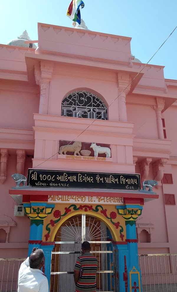 Shri 1008 Adinath Digamber Jain Pracheen Jinalaya, Idar, District- Sabarkantha (Gujarat) main image