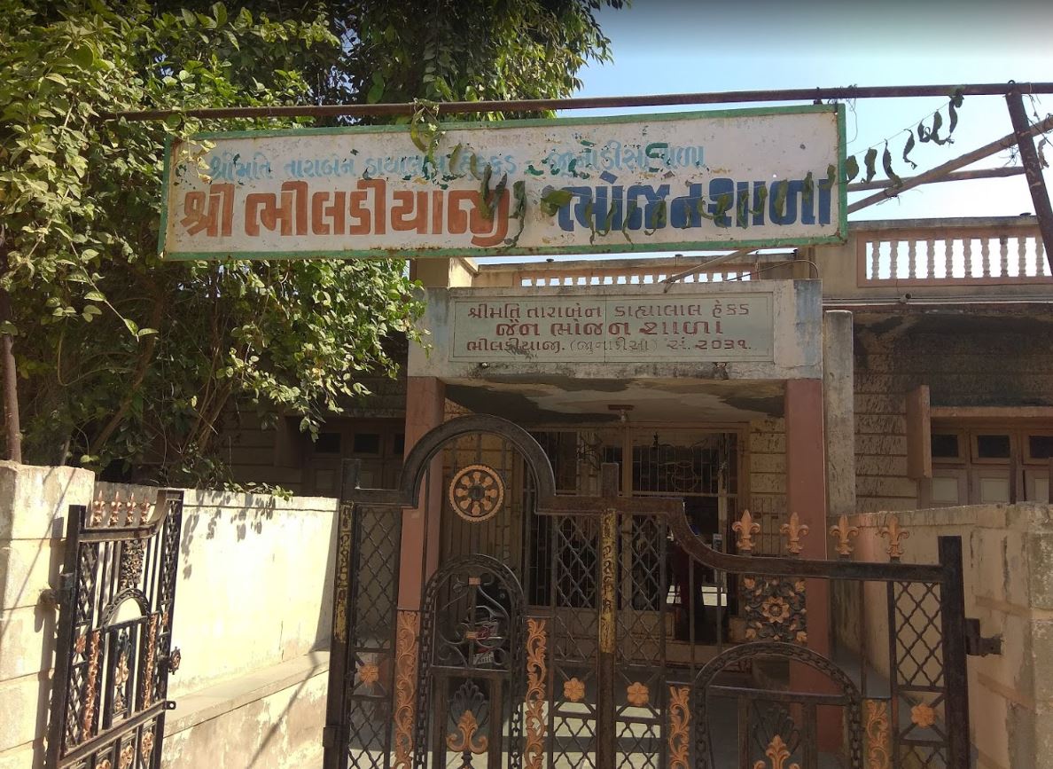 Shri 1008 Bhiladiya Parshvnath Jain Derasar, Bhildi, District-Banaskantha (Gujarat) image 11