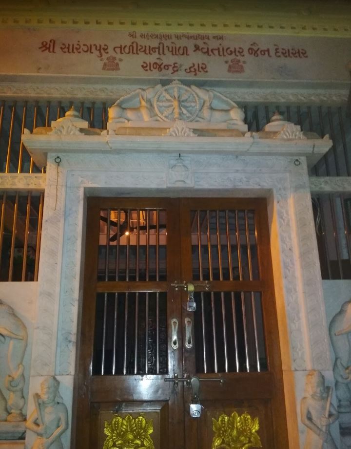 Shri Sahstrafana Parshvnath Jinalaya, Talia ni Pole, Sarangpur, Ahmedabad (Gujarat) image 2