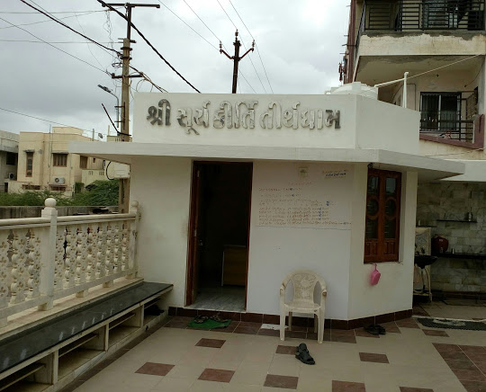 Shri Simandhar Swami Digamber Jain Mandir, Vadhavan, Surendranagar (Gujarat) image 6