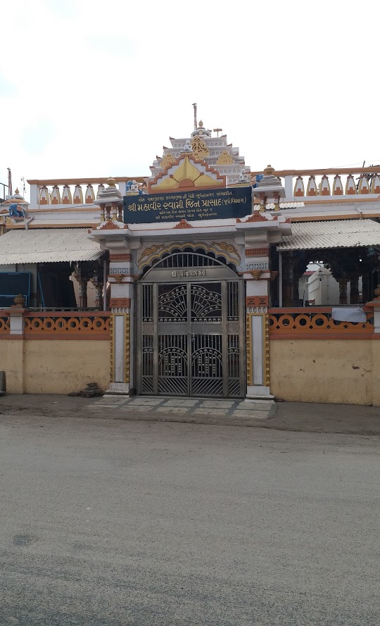 Shri Mahaveer Swami Jain Derasar, Harbansh Bagh, Surendranagar (Gujarat) image 1