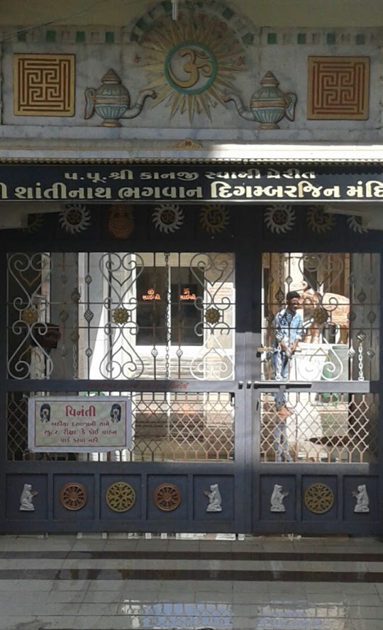 Shri Shantinath Bhagwan Digamber Jain Mandir, Vadhavan, Surendranagar (Gujarat) image 1