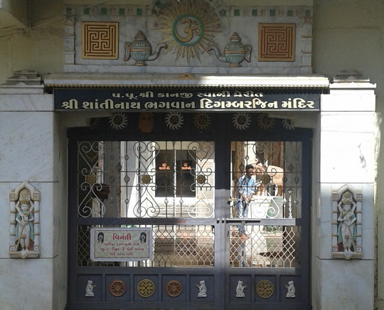 Shri Shantinath Bhagwan Digamber Jain Mandir, Vadhavan, Surendranagar (Gujarat) image 2