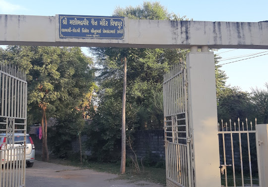 Shri Manibhadra Veer Jain Mandir, Kashipur, Vijapur, District- Mahesana (Gujarat) main image