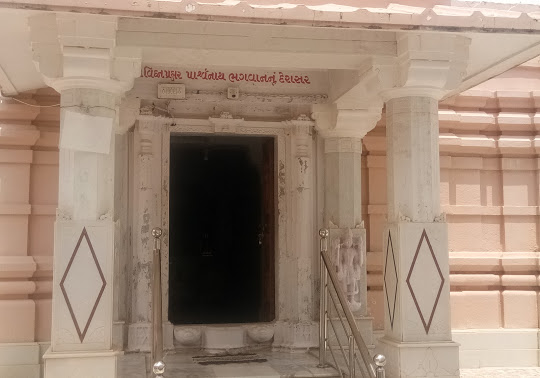 Shri Vighanhar Parshvnath Bhagwan Derasar, Shri Mota Poshina Tirth, Poshina, District - Sabar Kantha (Gujarat) thumbnail 2