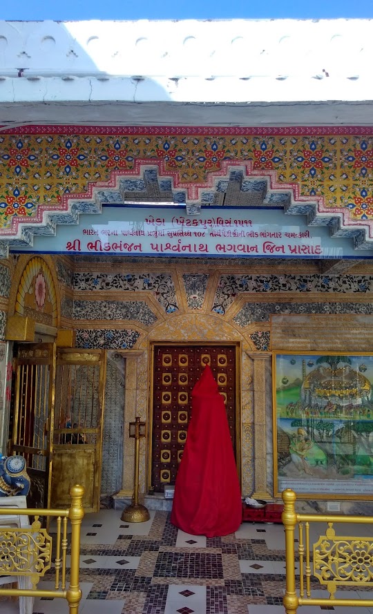 Shri Bhidbhanjan Amizara Parshvnath TIrth, Near Post Office, Kheda (Gujarat) thumbnail 5