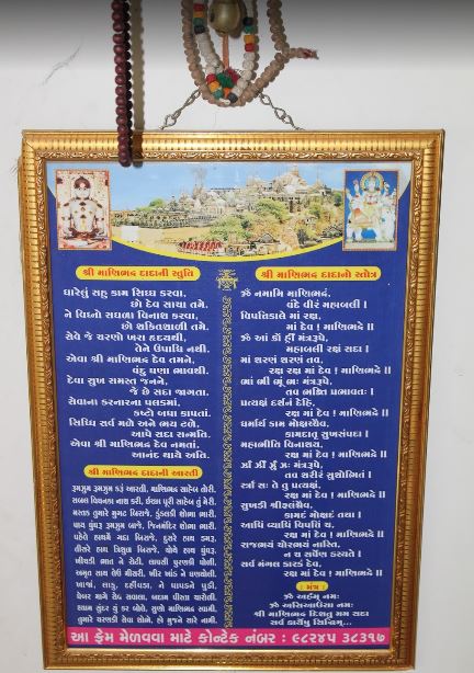 Shri Ananda Parshvnath Jain Tirth, Umbri, District - Banas Kantha (Gujarat) image 5