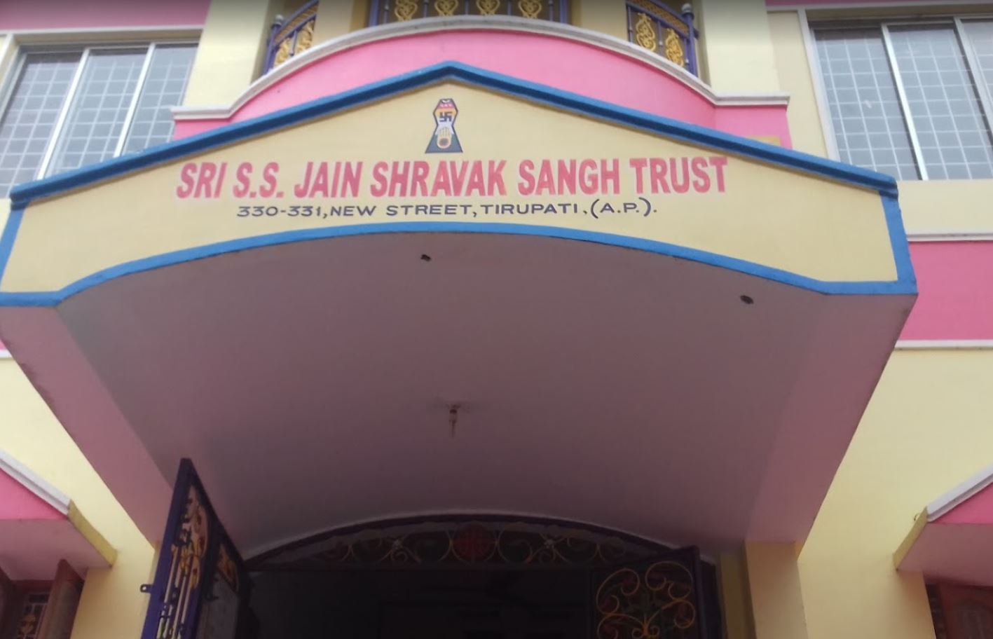 Shri Shwetamber Sthanakvasi Jain Shravak Sangh, New Street, Tirupati, District-Chittor (Andhra Pradesh) image 2