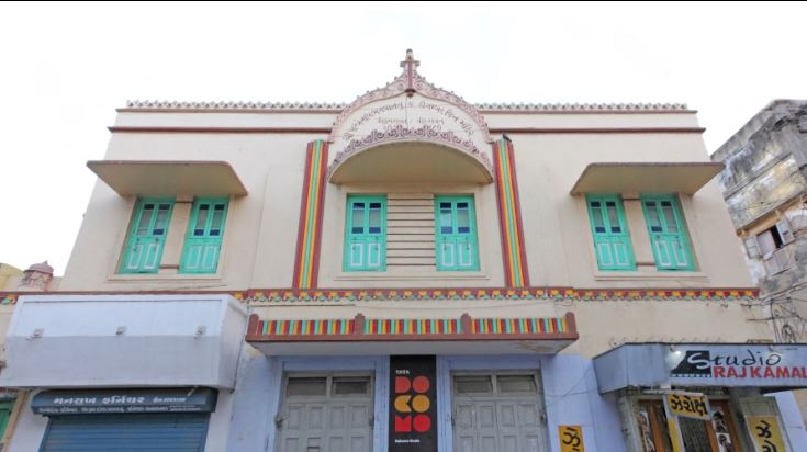 Shri Parshvnath Bhagwan Digamber Jain Mandir, Opp.Dena Bank, Vaniyawad, Porbandar (Gujarat) image 2