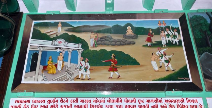 Shri Parshvnath Bhagwan Digamber Jain Mandir, Opp.Dena Bank, Vaniyawad, Porbandar (Gujarat) image 7
