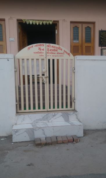 Shri Mahaveer Swami Jain Derasar, Sardar Nagar, Morbi (Gujarat) image 1