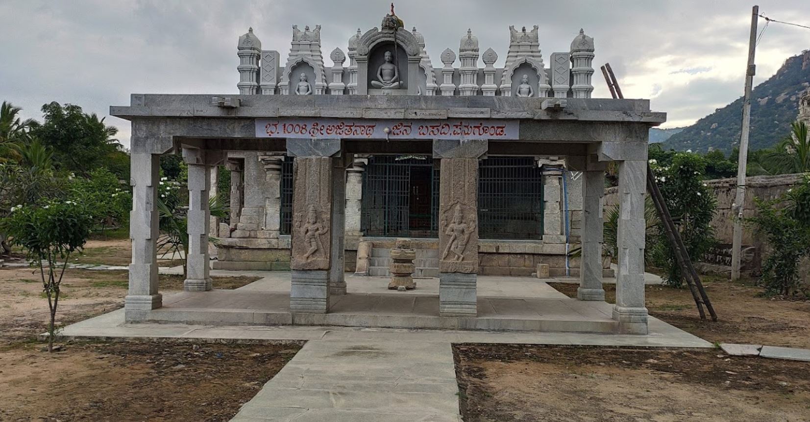 Shri 1008 Ajitnath Digamber Jain Mandir, Penukonda, District - Sri Sathya Sai (Andhra Pradesh) image 13