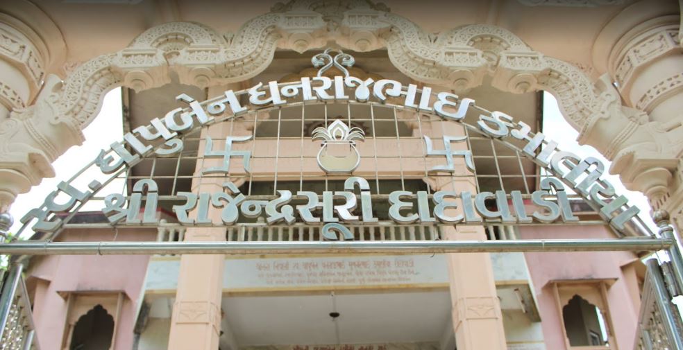 Shri Rajendrasuri Dadawadi, Mahavir Nagar, Navsari (Gujarat) image 1