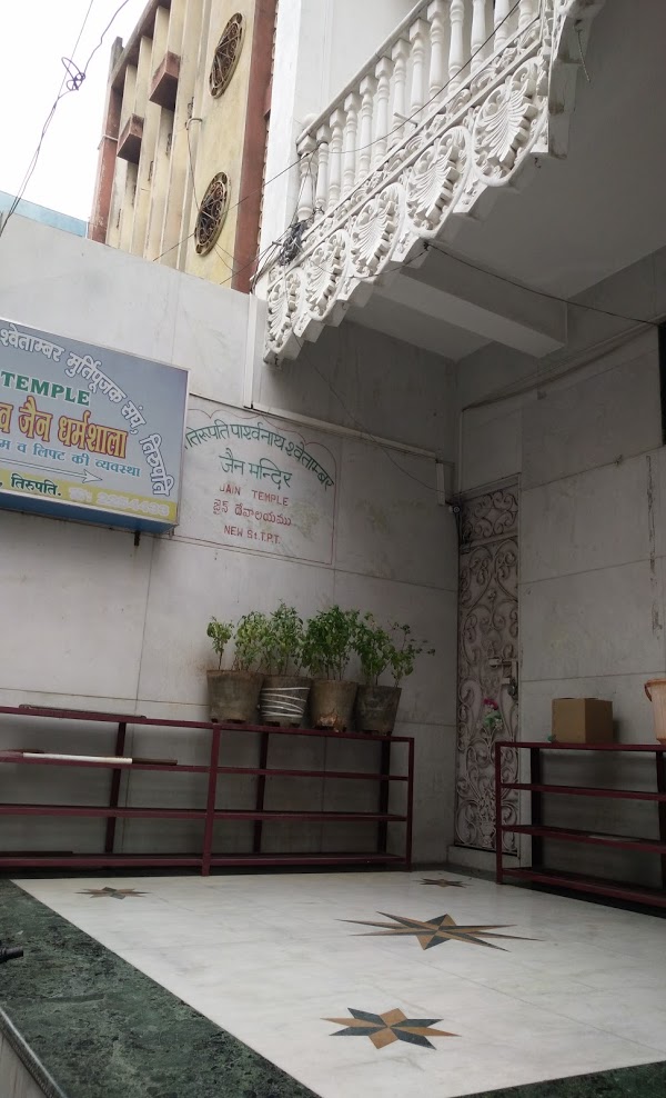 Shri Tirupati Parshvnath Shwetamber Jain Mandir, New Street, Tirupati, District-Chittor (Andhra Pradesh)