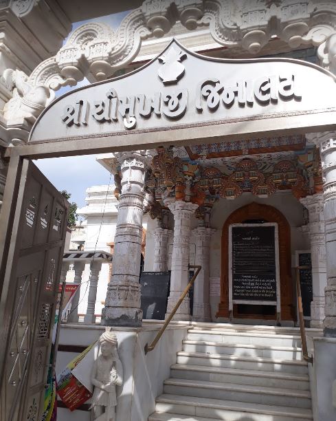 Shri Mahaveer Swami Chomukh Jinalaya, Asha Nagar, Navsari (Gujarat) image 1