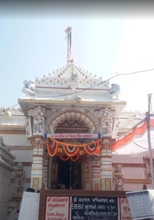 Shri Gadaliya Parsvanath Shwetambar Murtipujak Jain Derasar, Jalisana, Mandal, District -Ahmedabad (Gujarat) image 2