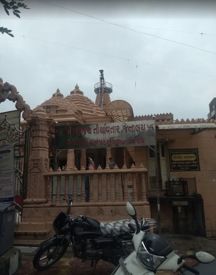 Shri Shatrunjay Tirthavtar Jinalaya, Amar kunj Society, Kankaria, Maninagar, Ahmedabad (Gujarat) image 1