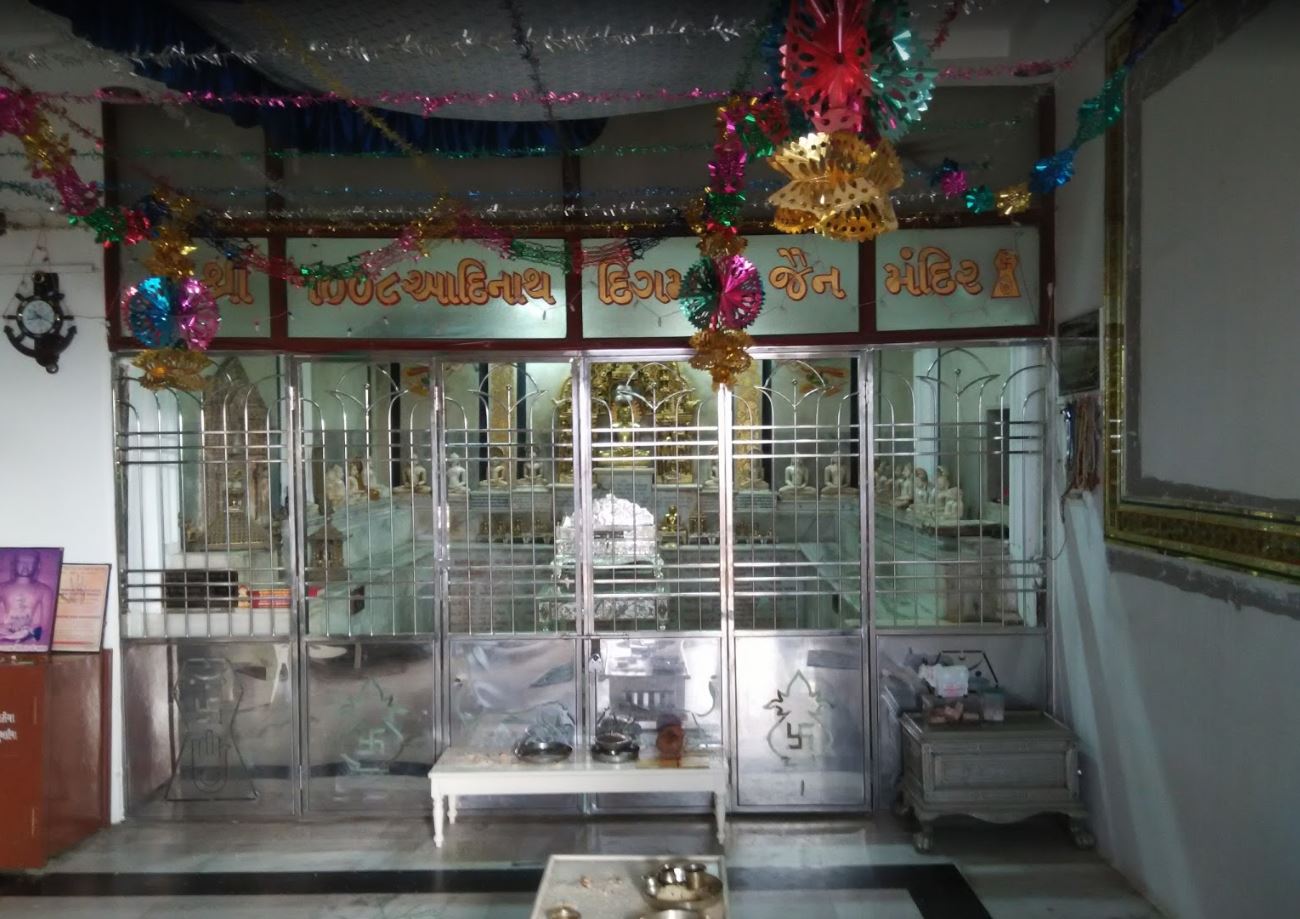 Shri 1008 Adinath Digamber Jain Mandir, Old City, Mandvi ni Pol, Khadia, Ahmedabad (Gujarat) image 1