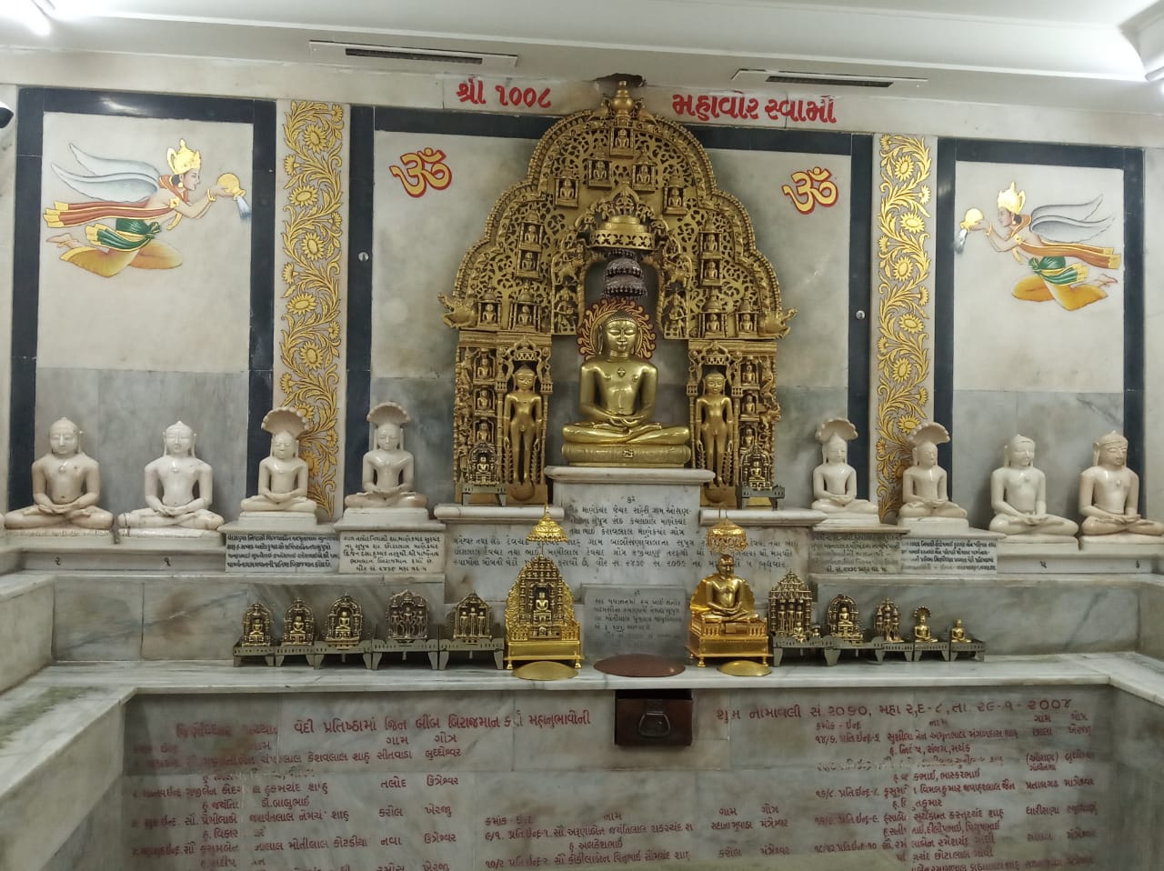 Shri 1008 Adinath Digamber Jain Mandir, Old City, Mandvi ni Pol, Khadia, Ahmedabad (Gujarat) image 7