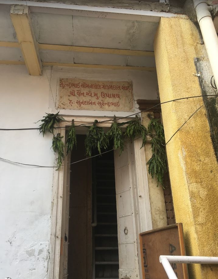 Shri Jain Upashray, Lalabhai Ni Pole, Mandvi Ni Pol, Khadia, Ahmedabad (Gujarat) image 1