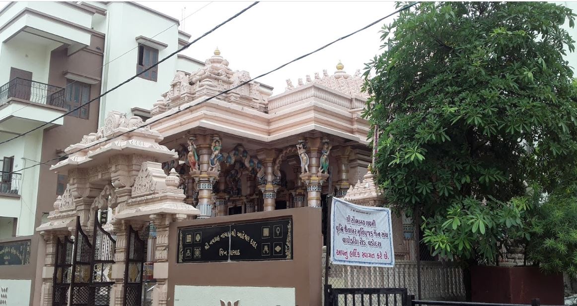 Shri Navgrah Adinath Jinalaya, Amidhara Society, Zaver Nagar, Waghodia, Vadodara (Gujarat) image 1