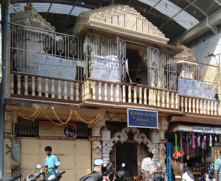 Shri Shankeshwar Parshvnath Jain Derasar, Fatehpura, Tulsiwadi, Vadodara (Gujarat) image 1
